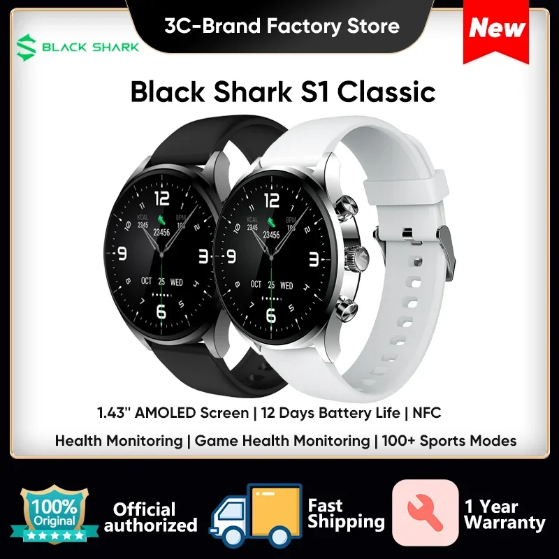 Black Shark S1 Ŭ Ʈġ, 1.43 ġ AMOLED ũ, ǰ ͸, ƮϽ ġ, 12  ͸ ,  